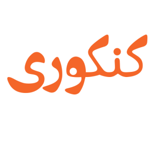 دوره دوازدهم